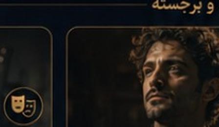 آرمان طاهری
